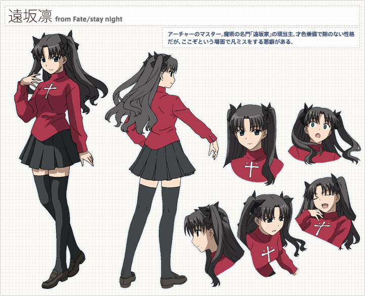 Referência - Rin Tohsaka